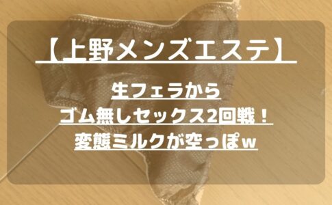 怪獣ブログのアイキャッチ